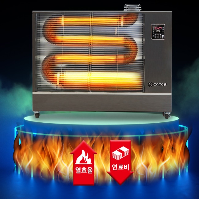 캐로스 산업용 히터 대형 온풍기 공장 창고 비닐 하우스 온풍기