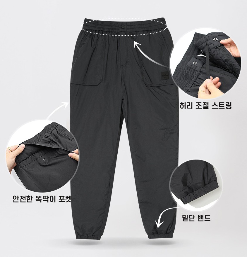 아이더세이프티 남자 패딩등산바지 겨울방한등산복하의 남성등산용아웃도어조거팬츠 패딩작업복바지 - 상세 이미지 2