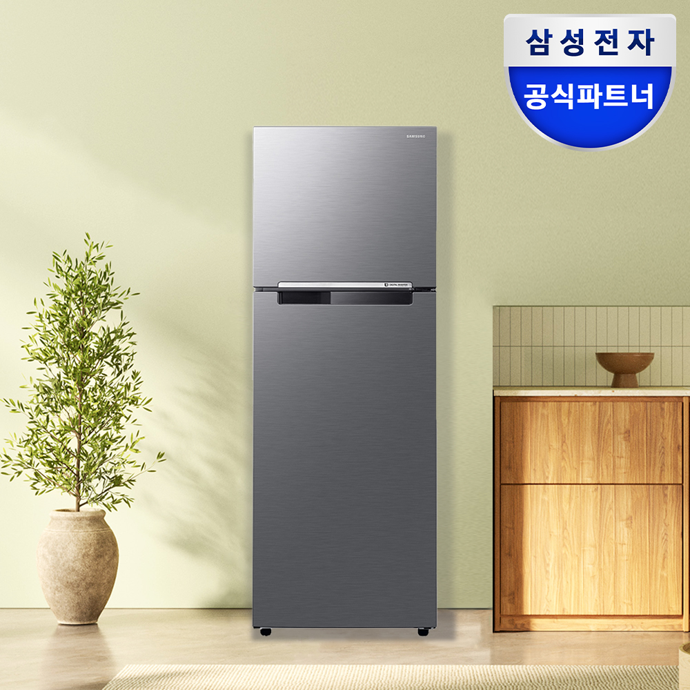 삼성 냉장고 200리터 소형 원룸 2도어 냉장고 미니 일반 사무실 오피스텔 255L