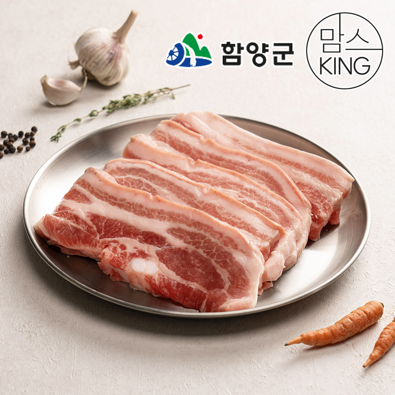 [함양군]지리산마천농협 감도니 흑돈 오겹살  500g : 함양군 더함양쇼핑몰