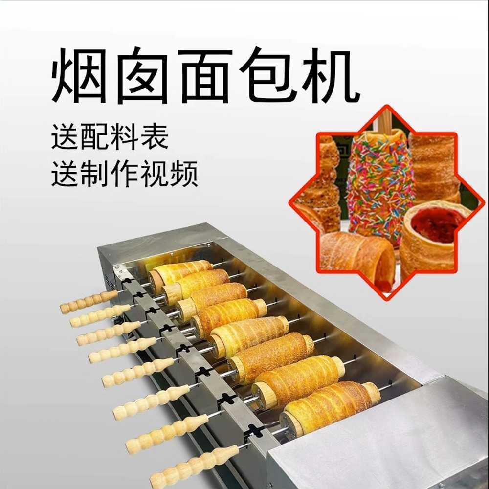 굴뚝빵 제조기 베이글 오븐 롤빵 간식 메이커 길거리 가스식 - 상세 이미지 2