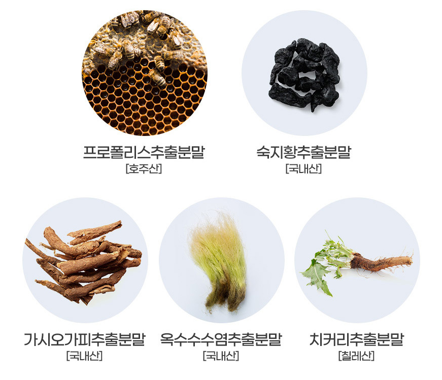 칼프디마 칼마디 영양제 마칼디 칼맥디 - 상세 이미지 5