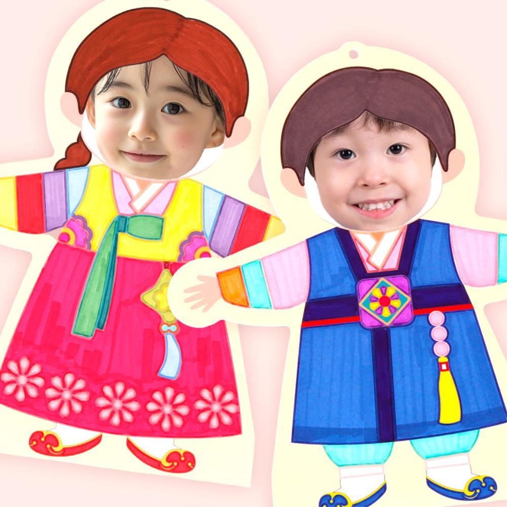 4인용 전통의상 한복입은 사진액자 장식만들기 한복입는법 어린이집 민속문화 유치원 : 쇼핑 버스