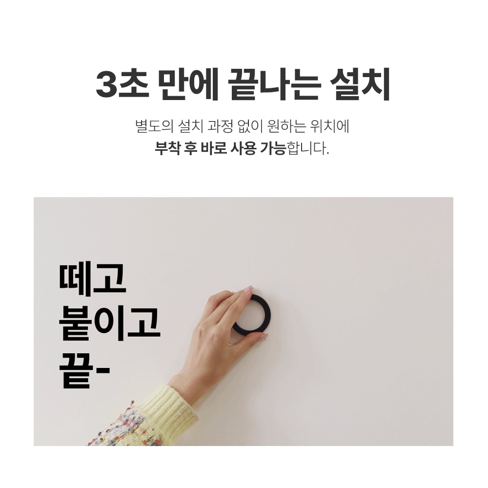 맥앤블랙 맥스테이션 메탈, 맥세이프 핸드폰 거치대 마그네틱 욕실 주방 월마운트 - 상세 이미지 3