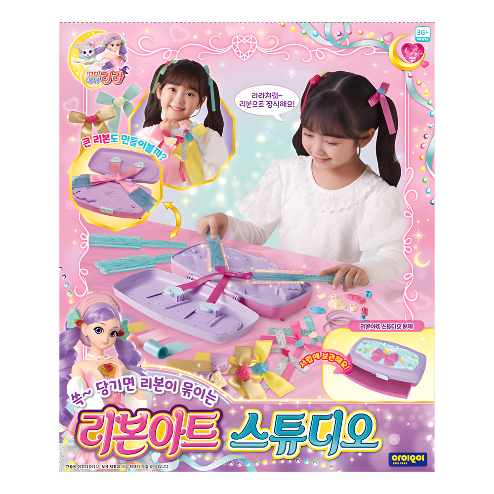 꼬마미녀 라라 리본아트 스튜디오 DIY 리본만들기 장난감 - 상세 이미지 2