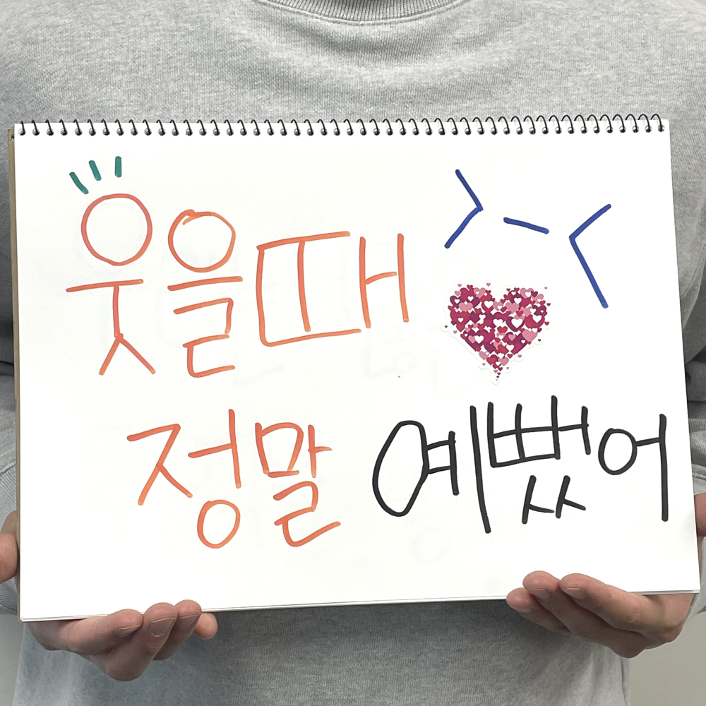스케치북 프로포즈 용품 세트 여자가하는 답 프러포즈 간단한 남자친구한테 드레스피팅 이벤트 - 상세 이미지 4