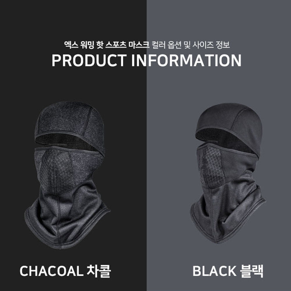 겨울 테니스 운동 기모 마스크 바라클라바 넥워머 헤드커버 방한용품 동계용품 복면 마스크 - 상세 이미지 3