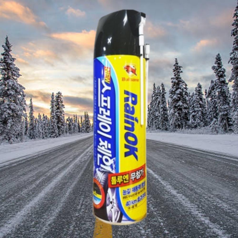 차량 스노우스프레이 눈길타이어스프레이
