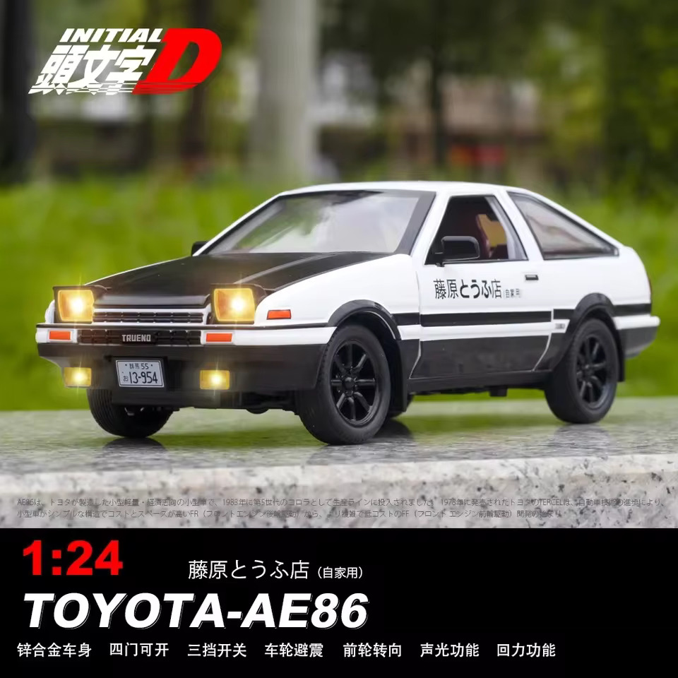 이니셜 d 디 도요타 ae86 학교 등산 운동 나들이 가방 백팩 배낭 굿즈 124 D 트루에노 AE86 합금 다이캐스트 자동차 모델 럭셔리카 장난감... 