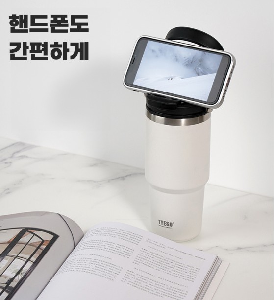 TYESO 타이소 보온 보냉 스텐 텀블러 차량용 행사 기념품 답례품 선물 - 상세 이미지 5