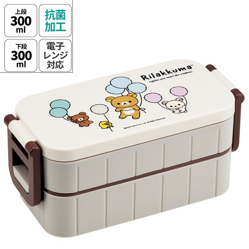 스케이터 리락쿠마 풍선 캐릭터 젓가락 포함 항균 2단 도시락 런치박스 600ml YZW3AG - 주방·식기 - 하카타몰