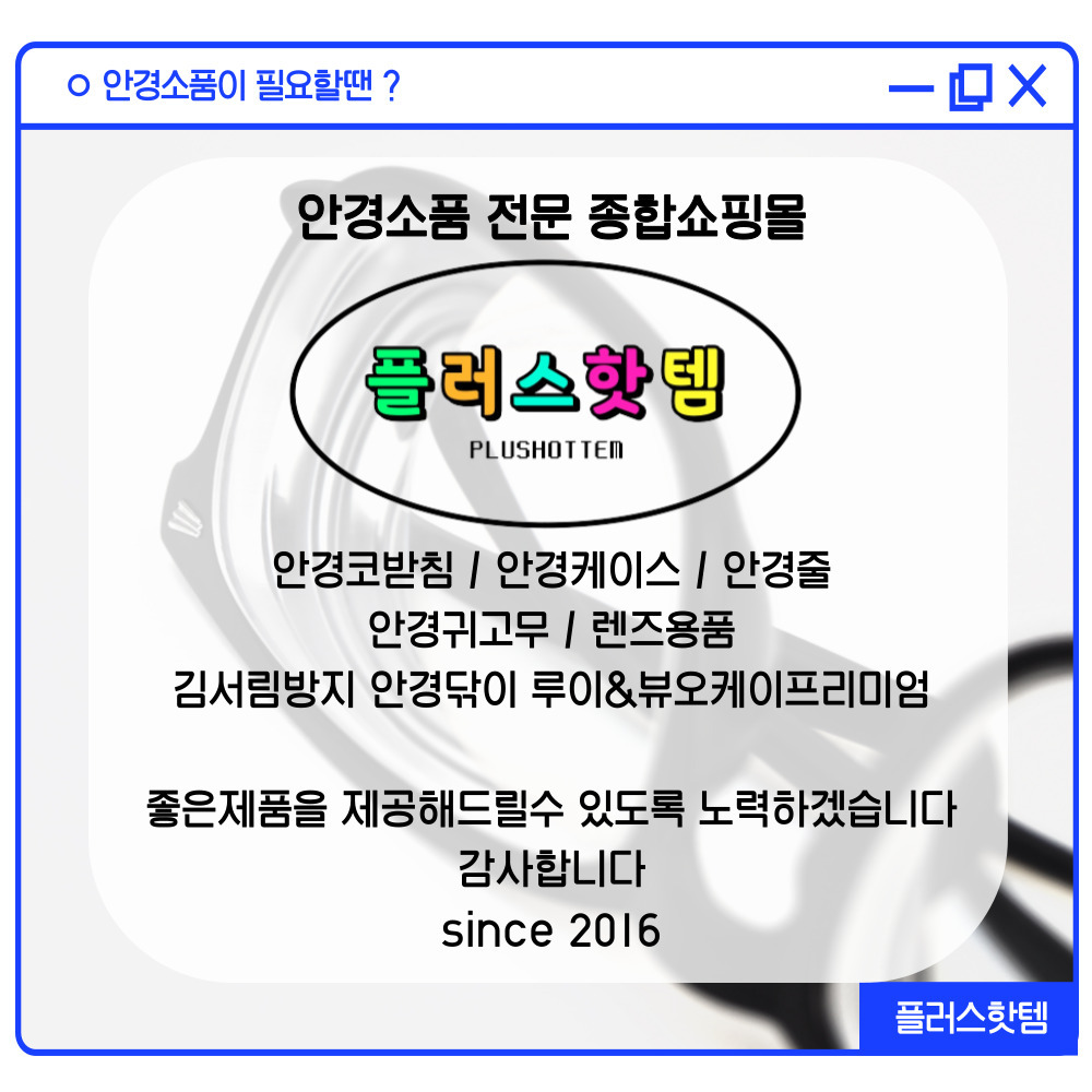 호환 아이씨베를린 안경 코받침 교체 Ic berlin 끼우는 코받침 IC베를린 실리콘 코패드 끼움형 다리팁 키트 코자국 완화 흘러내림 방지 셀프 수리 NEW 2-21 이미지 4