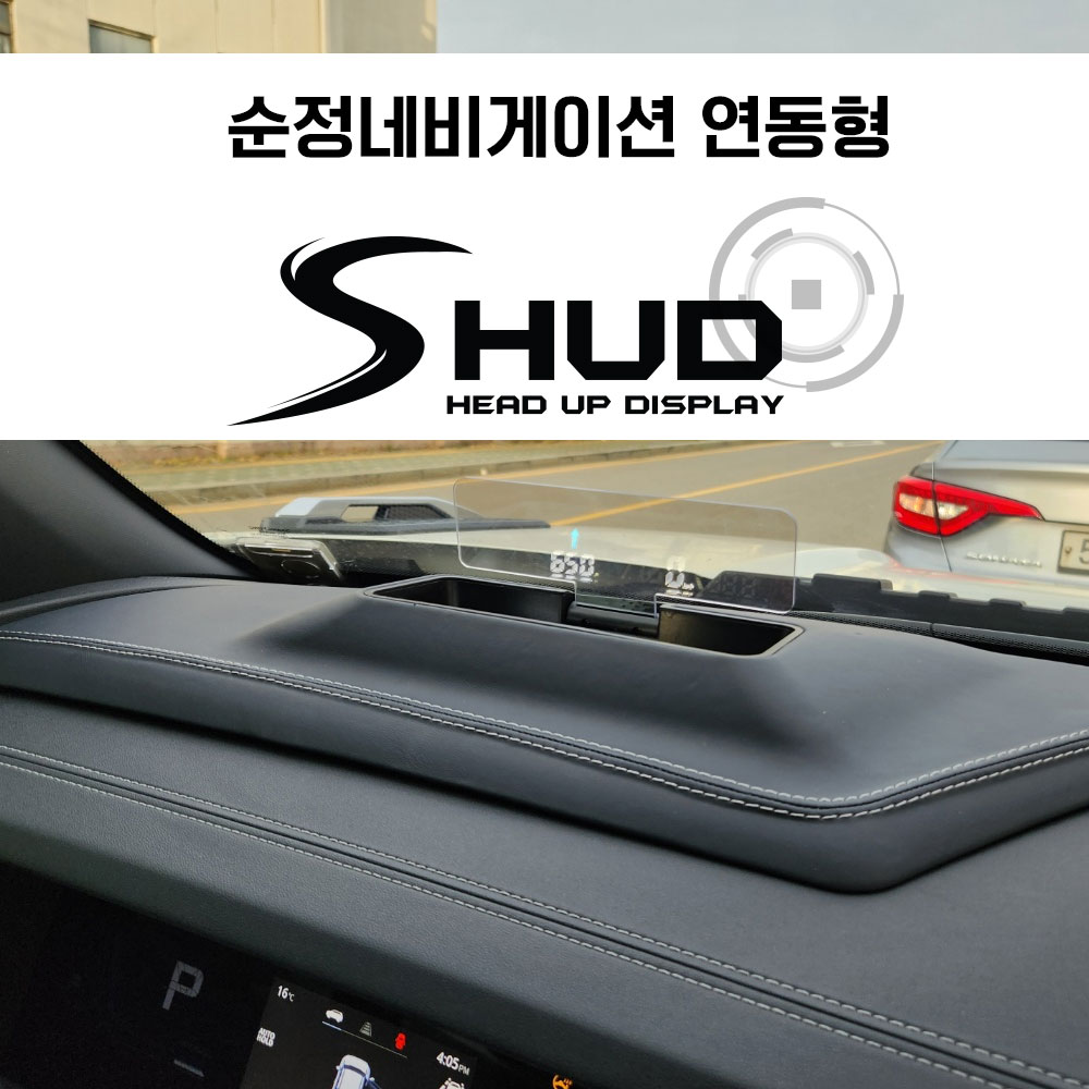KGM 모빌리티 토레스 HUD SHUD 헤드업디스플레이 순정 네비게이션 연동 과속 스쿨존 후면단속 구간단속 안전운전 전국출장장착 - 상세 이미지 3