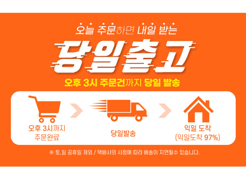 삼성 에어드레서 필터 5벌용 1개 대용량 미세먼지 필터왕국 3+1행사 판매처 상세 정보 이미지 1