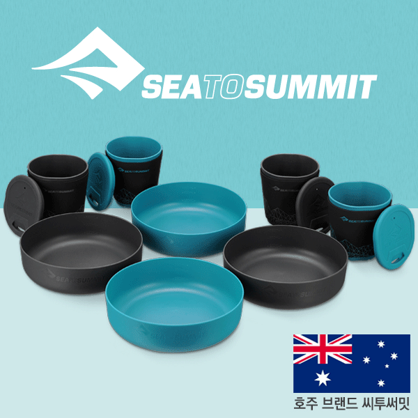 씨투써밋 델타라이트 캠프 세트 4.4 캠핑 4인용 접시 코펠 백패킹 경량