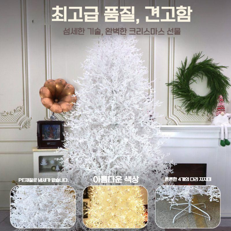 크리스마스 트리 LED 장식 화이트 나무 트리전구 인테리어 조명 - 상세 이미지 5