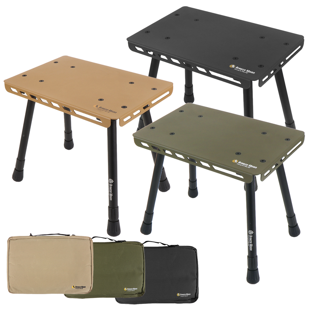 브리즈문 높이조절 택티컬 사이드 보조 미니 휴대용 캠핑 테이블