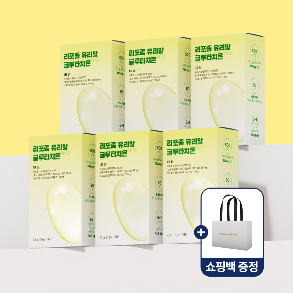 순수함량 500 리포좀 유리알 글루타치온 백옥 클루타치온 효과 글루타티온 14포, 6개