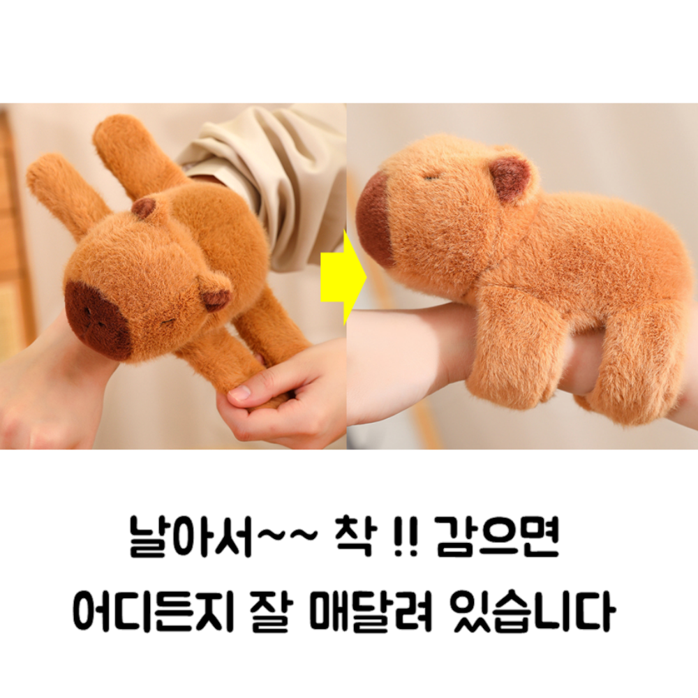 네비게이션인형 차꾸템 카피바라 - 상세 이미지 5