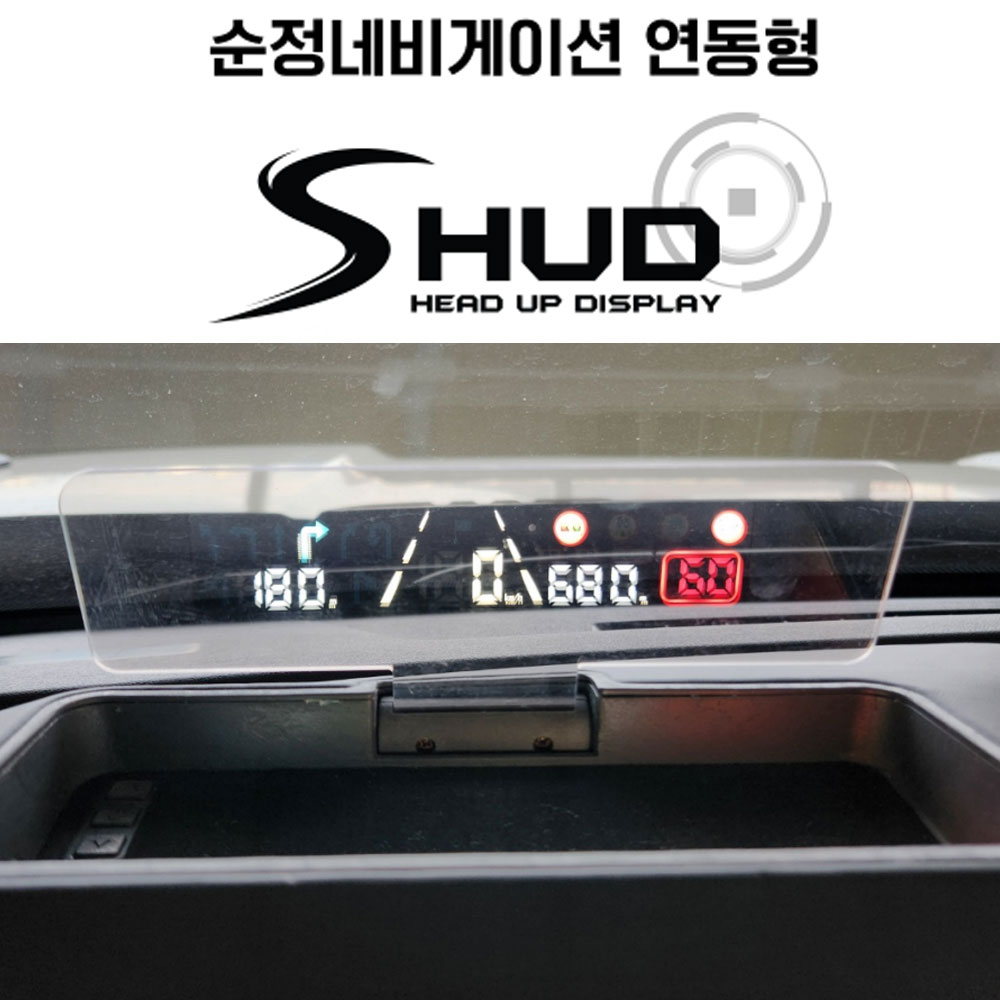 KGM 모빌리티 토레스 HUD SHUD 헤드업디스플레이 순정 네비게이션 연동 과속 스쿨존 후면단속 구간단속 안전운전 전국출장장착