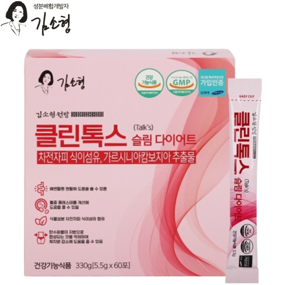 김소형원방 슬림 다이어트 60포 1박스 1개월 체지방 배변 차전자피 가르시니아 캄보지아 - 상품 이미지