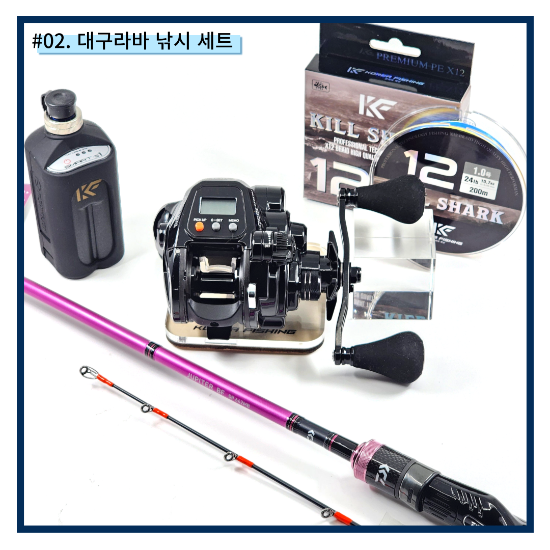 바낙스 카이젠 150G 고스트 DH 더블핸들 한치 문어 갈치 갑오징어 소형 전동릴 - 상세 이미지 4