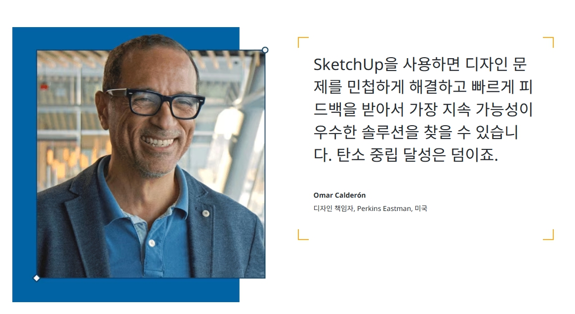 스케치업 SketchUp Pro+D5렌더 D5Render Pro 최신버전 상업용 (1년) - 상세 이미지 4