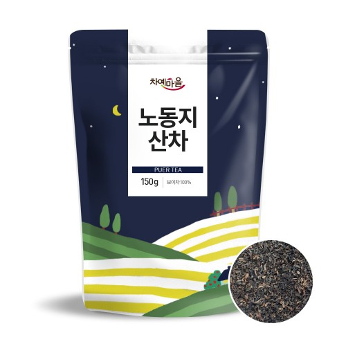 차예마을 보이차 해만차창 노동지 보이산차 150g, 1개 - 메인 이미지