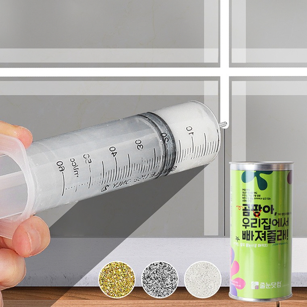 폴리우레아 줄눈 화장실 무펄 무광 거실 타일 대리석 싱크볼 은색펄 셀프 시공제