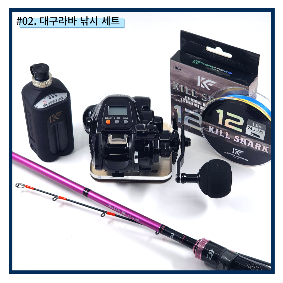 바낙스 카이젠 150G 고스트 파워핸들 소형 전동릴+세척 점검 보증카드 포함 - 상세 이미지 4