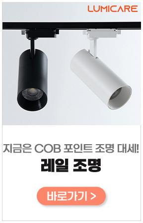 국산 LED조명 세트 시스템 등 30평 방 주방 거실등 120W 판매처 상세 정보 이미지 4