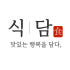 식담 로고