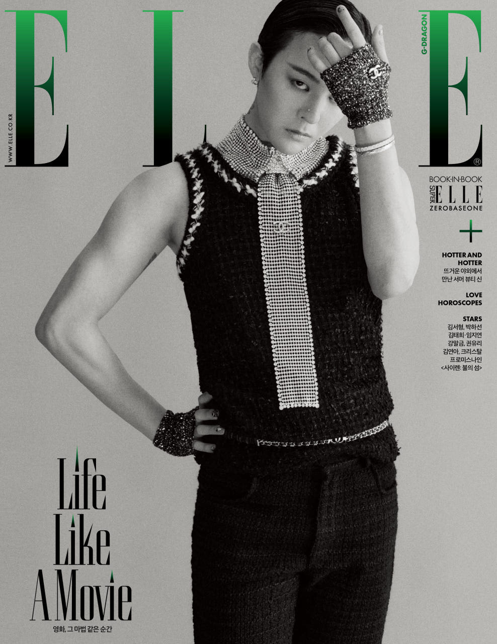 FATIRKSHOP 엘르 7월호 지디 (ZB1 북인북) ELLE B형 GD