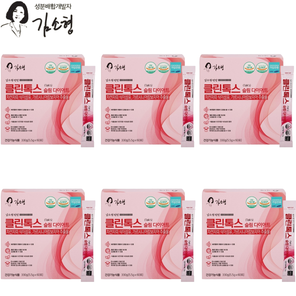 김소형원방 슬림 다이어트 60포 6박스 6개월 체지방 배변 차전자피 가르시니아 캄보지아 - 메인 이미지