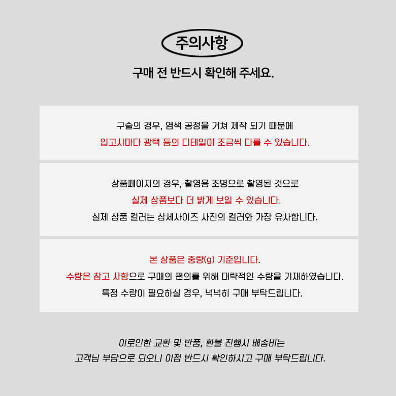 NEW) 실버 구슬비즈 악세사리구슬 팔찌재료(20g) 이미지 8