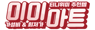 캠키 블랙코팅 파라솔 바닷가캠핑 피크닉 당일치기 캠크닉 낚시 암막코팅파라솔
