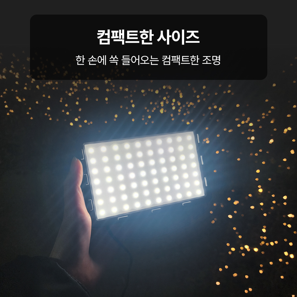 유튜브 영상 촬영조명 개인 방송 방송용 미니 조명 - 상세 이미지 3