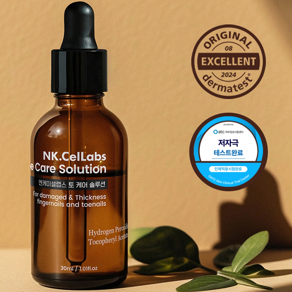 손톱영양제 발톱앰플 큐티클세럼 갈라짐 보호제 에센스 30ml - 상품 이미지