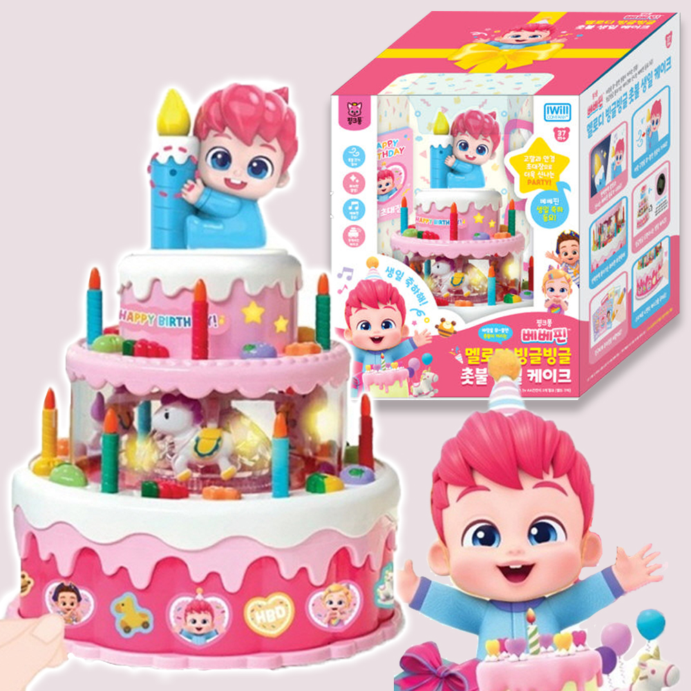 생일케이크 장난감 핑크퐁 베베핀 동요 멜로디 빙글빙글 촛불 생일케이크 선물 스티커 세트 - 상세 이미지 5