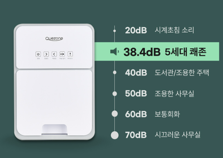 쾌존 음식물처리기 분쇄기 싱크대 빌트인 씽크대 건조기 QZ-022+ 음쓰 친환경 합법
