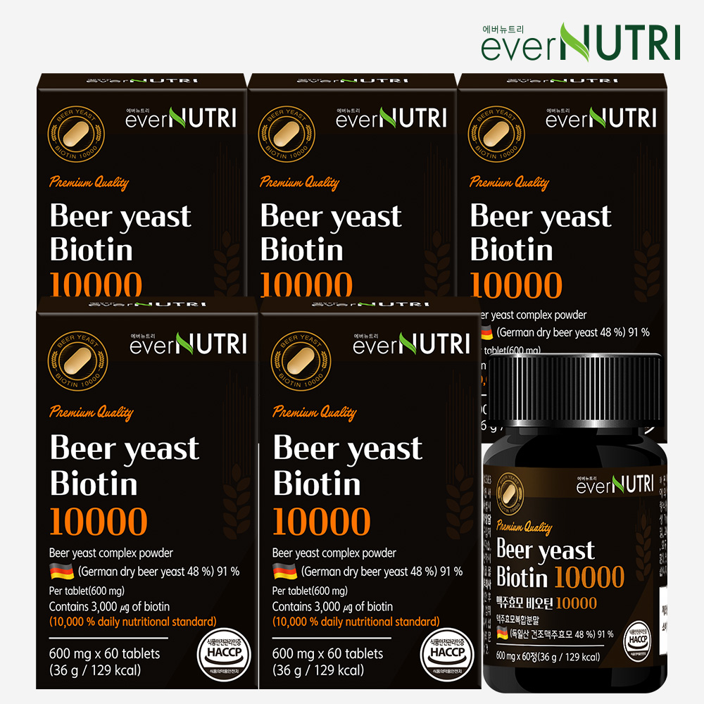 에버뉴트리 독일산 맥주효모 비오틴 10000 60정, 5개