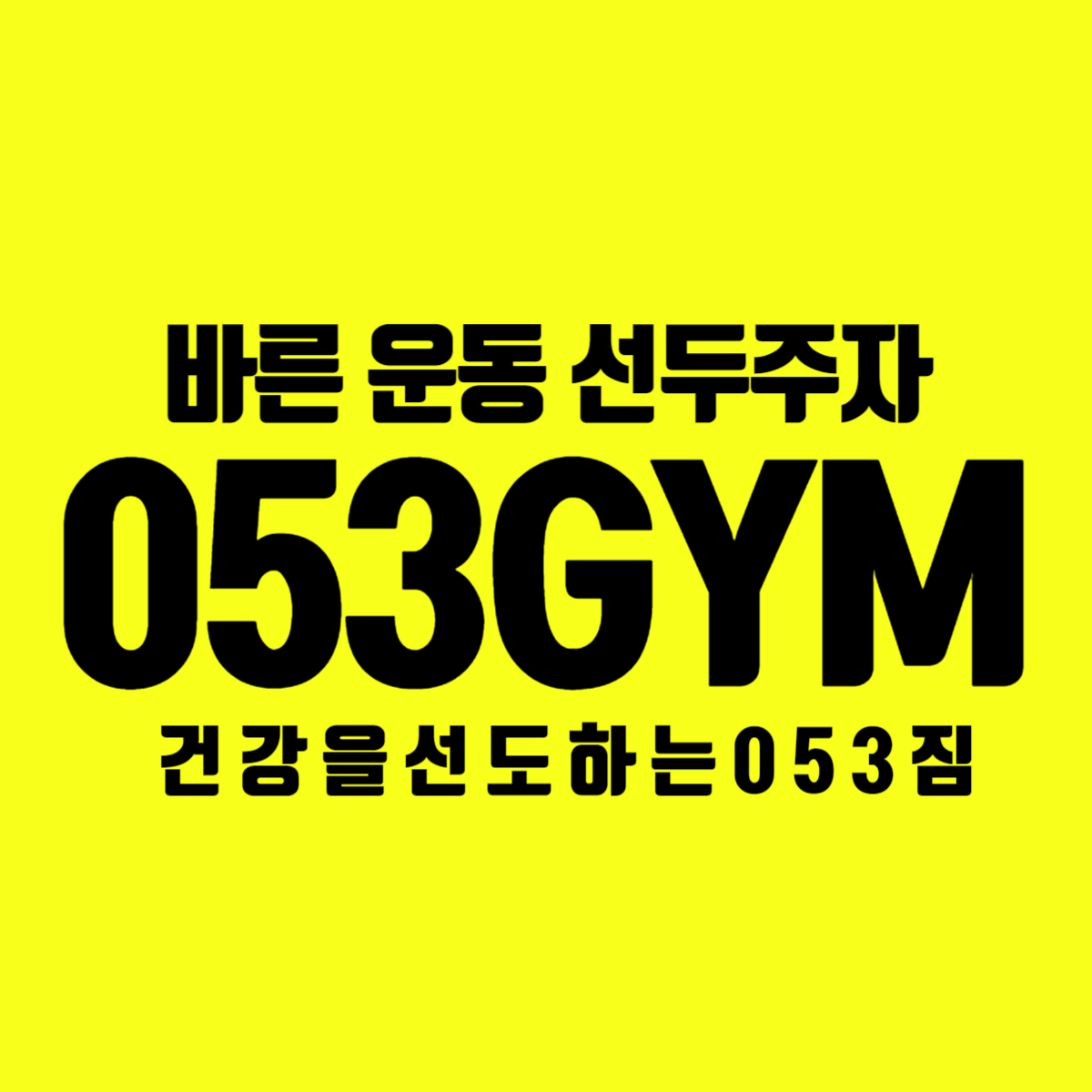 https://shop-phinf.pstatic.net/20241204_187/1733321798095yotvE_PNG/15947169983592554_1776295433.png