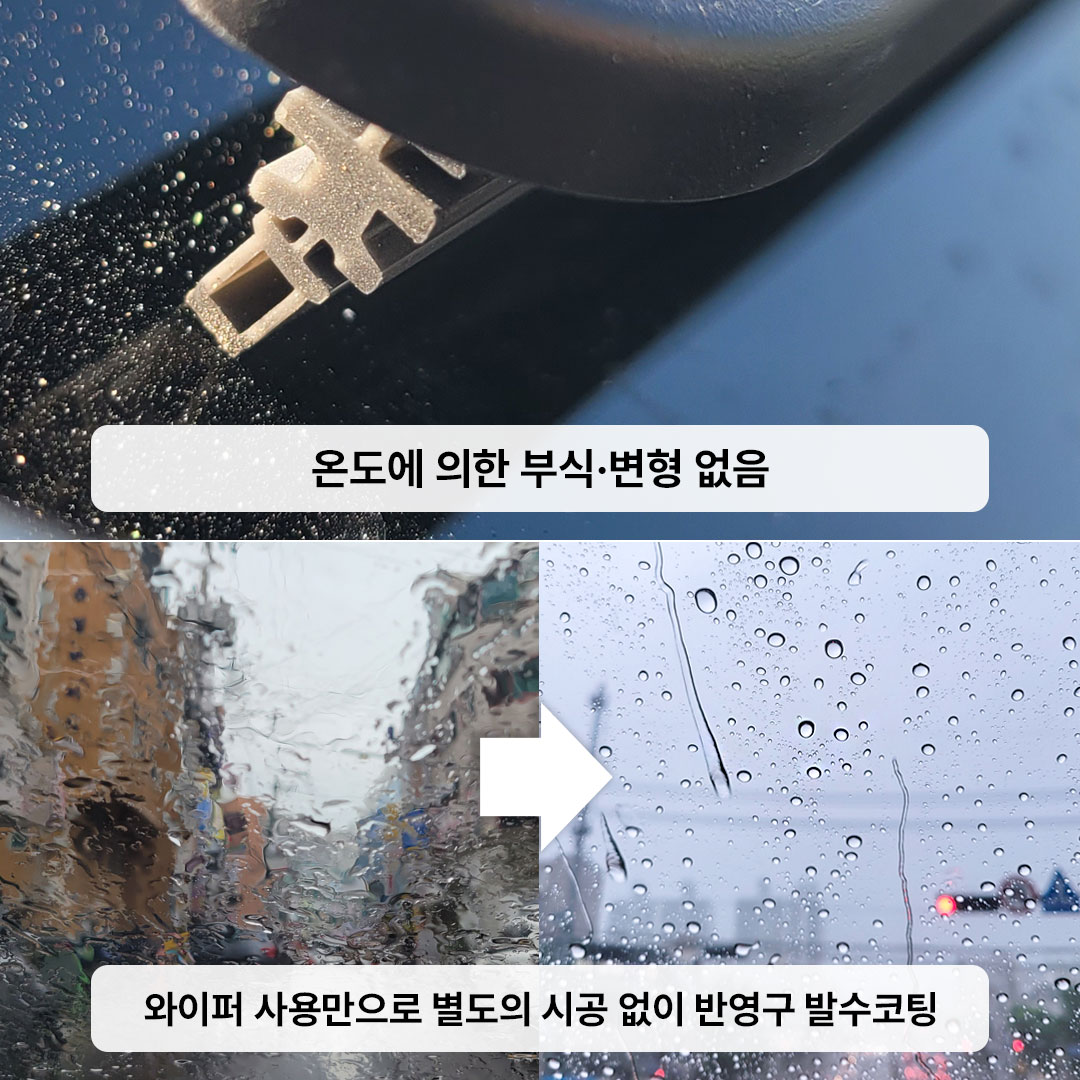 킴블레이드 자동차와이퍼 카본핏 사각날 실리콘 발수코팅 후크 325mm