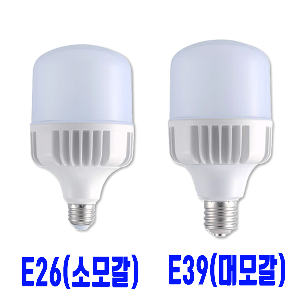 LED 파워 램프 42W 고와트 E26 E39 T램프 U볼 40w - 상품 이미지