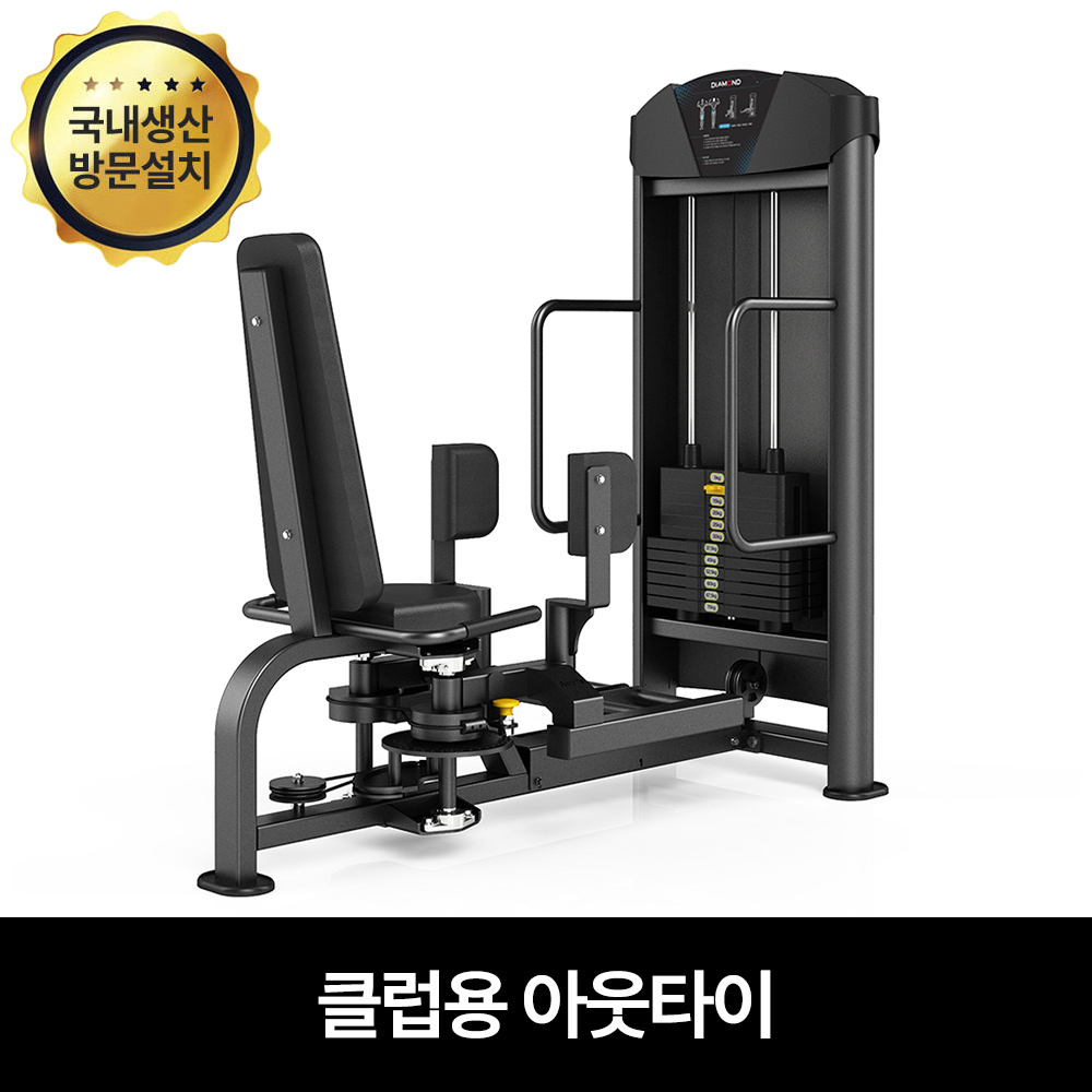 핏분 국산 힙 어덕터 아웃타이 가정 및 헬스장 체육시설용 웨이트 운동기구 - 메인 이미지
