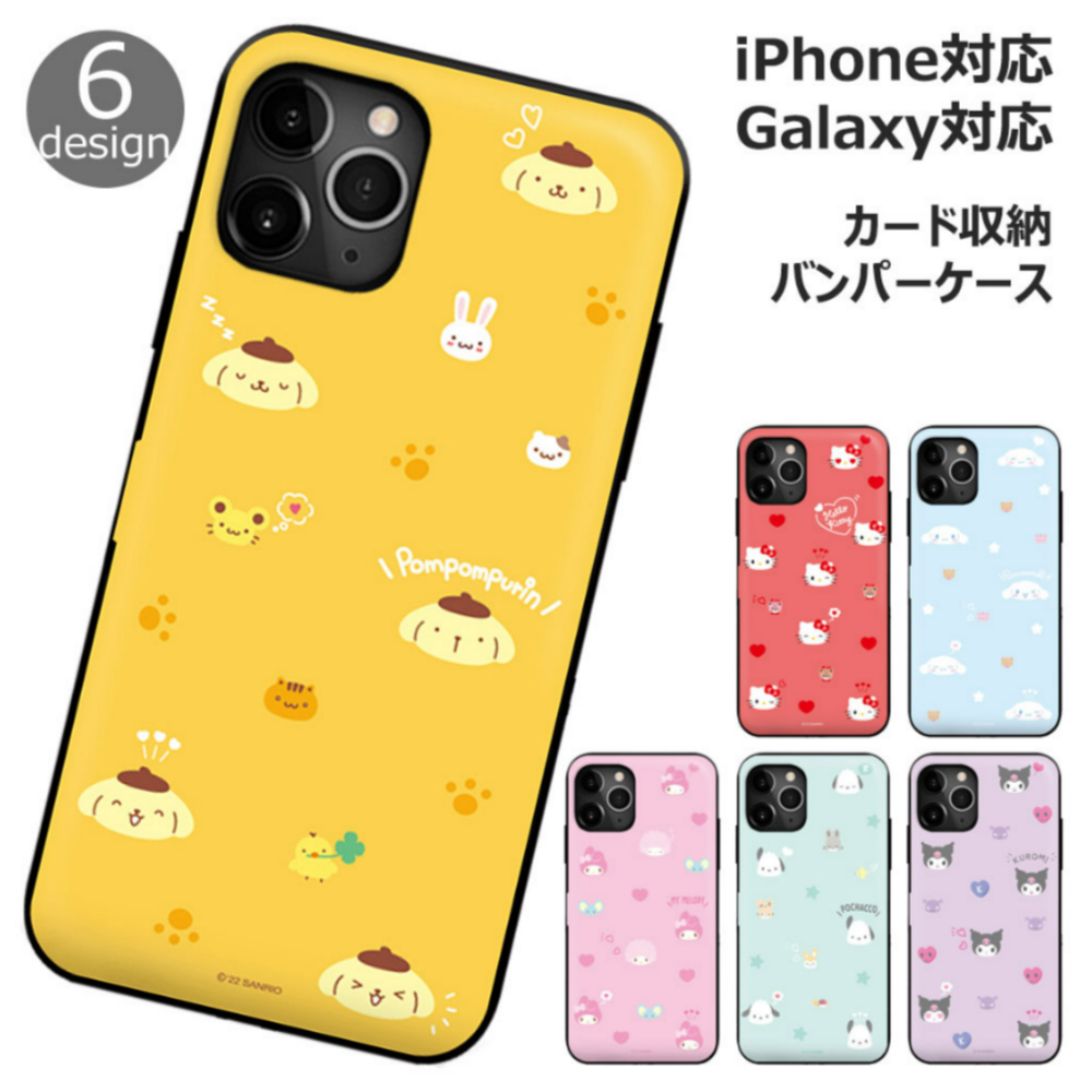 산리오 SANRIO 아이폰 케이스 캐릭터 카드 수납 범퍼 케이스 핸드폰 13 14 15 16 미니 프로 맥스 플러스 - 메인 이미지