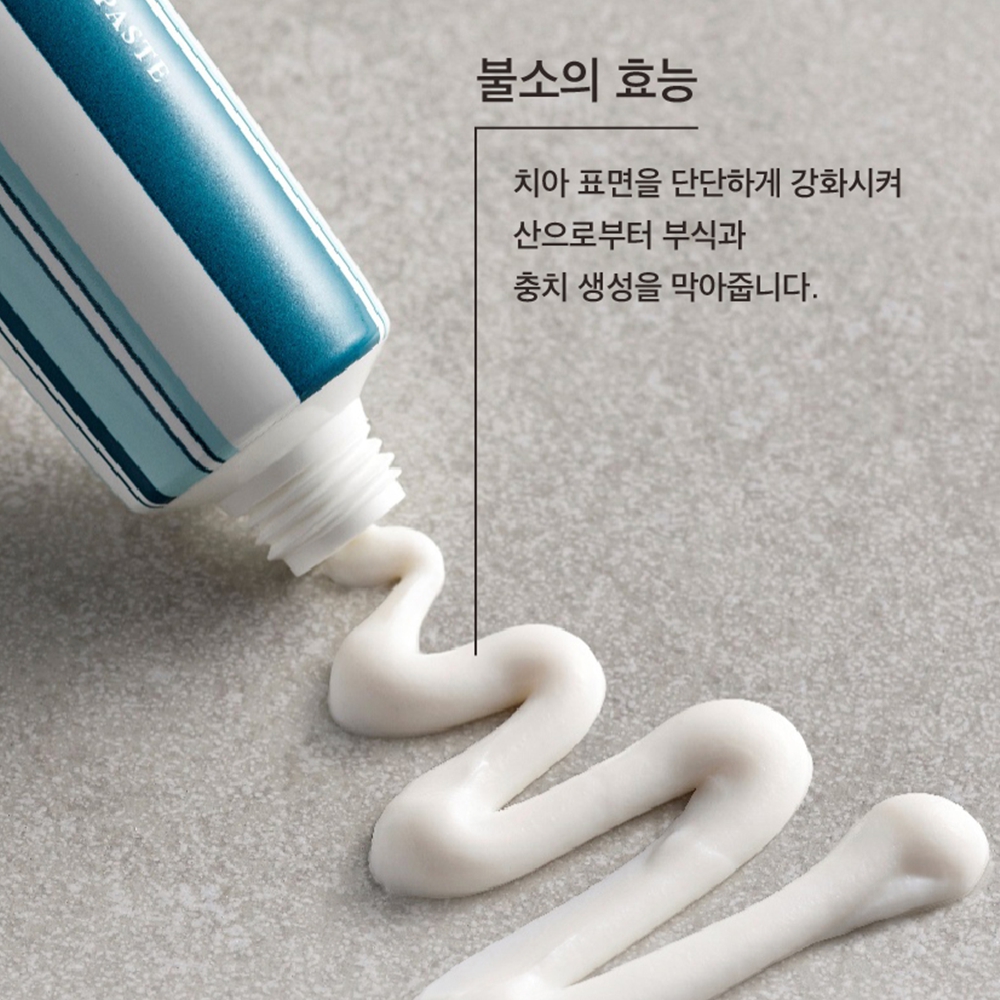 치석제거치약 민트 소금 오일풀링 프로폴리스 자일리톨 불소 구취제거 쟈스민 - 상세 이미지 5