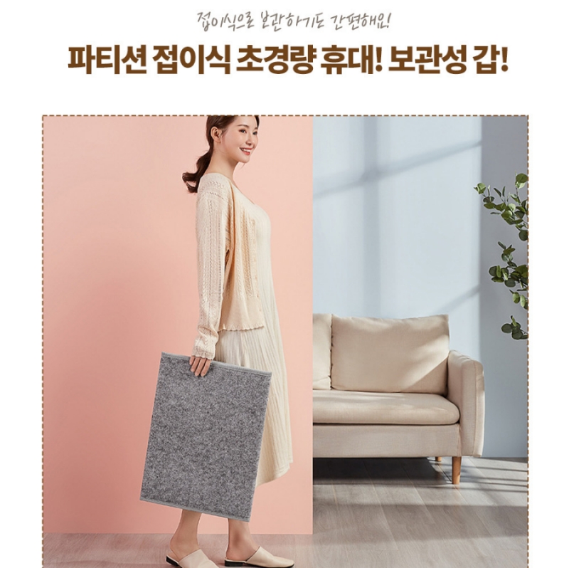 사무실 발난로 파티션히터 접이실 온열기 히팅패드