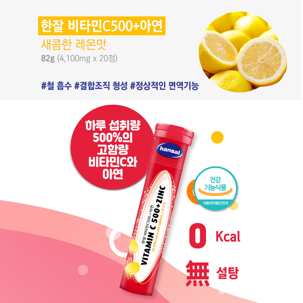 독일 발포비타민 발포비타민 추천 건강챙기기 비타민 사용후기 건강꿀팁