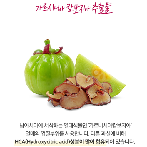 김소형원방 슬림 다이어트 60포 6박스 6개월 체지방 배변 차전자피 가르시니아 캄보지아 이미지 7